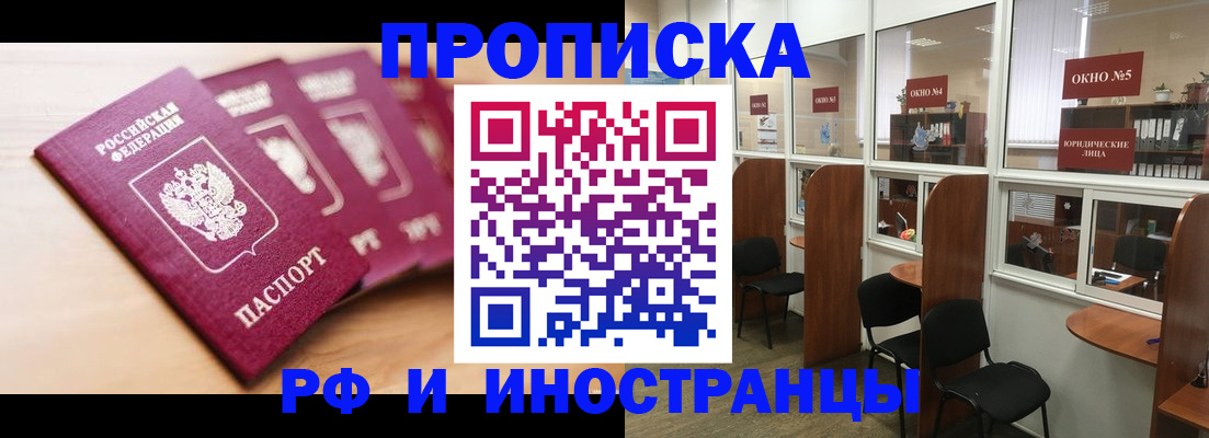 временная регистрация госуслуги в Сухиничи