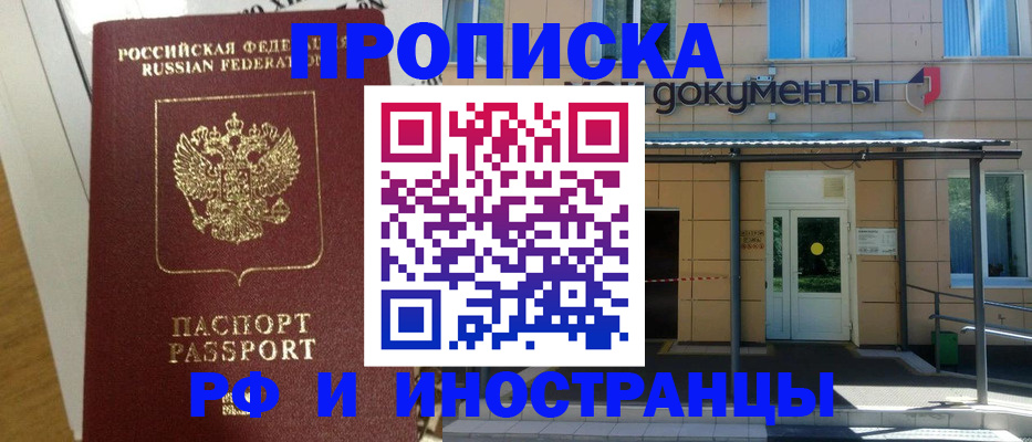 регистрация в Сухиничи