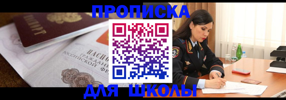 временная регистрация поиск в Сухиничи