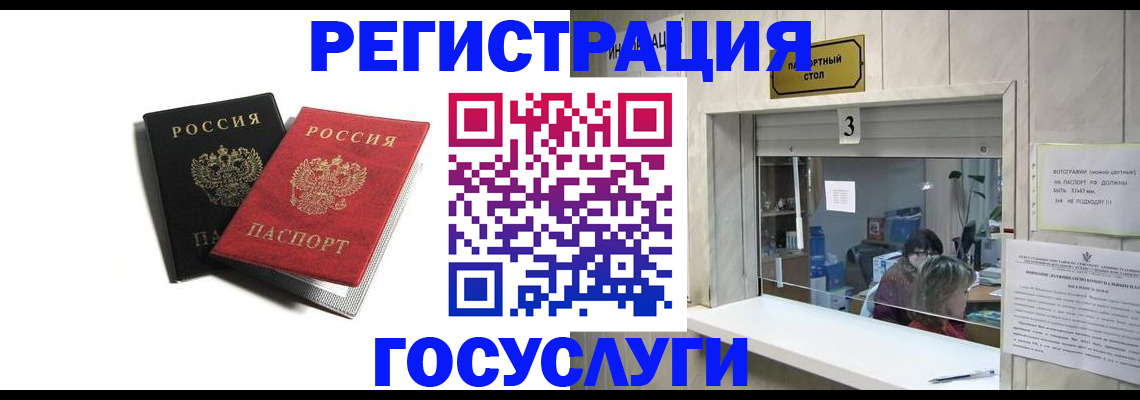 прописка для военкомата в Сухиничи