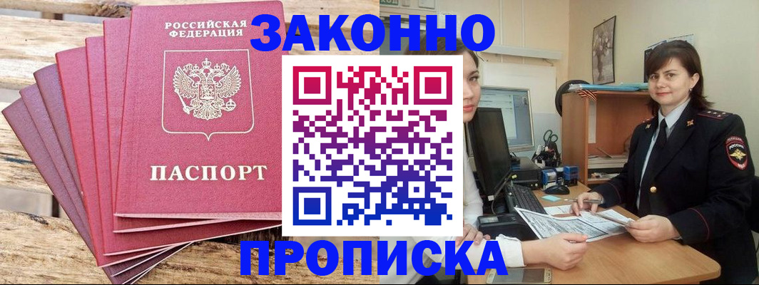 прописка поиск в Сухиничи