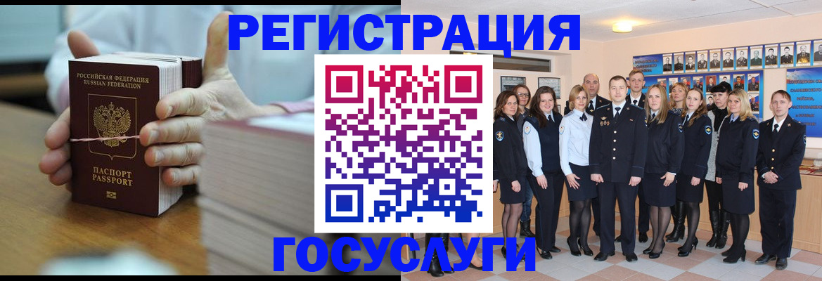 прописка регистрация в Сухиничи